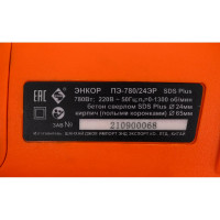 Перфоратор Энкор SDS+ ПЭ-780/24ЭР 50116
