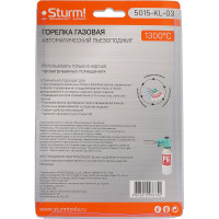 Насадка-горелка Sturm 5015-KL-03