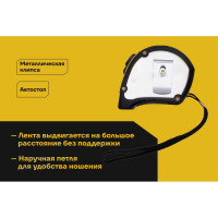 Рулетка в корпусе из нержавеющей стали с автостопом 7.5x25мм Inforce GW 06-11-26