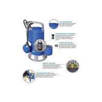 Погружной фекальный насос ZENIT DG BLUE 50/2/G40V A1BM5 NC P TCG SICAL 05/SH 100502912