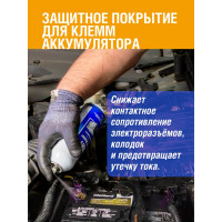 Защитное покрытие для клемм аккумулятора, аэрозоль, 141 г PERMATEX 80370