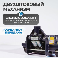 Подкатной гидравлический домкрат OPTIMUS г/п 3,0 т, высота 130-470 мм OPT-8040