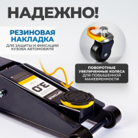 Подкатной гидравлический домкрат OPTIMUS г/п 3,0 т, высота 130-470 мм OPT-8040