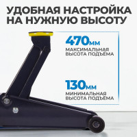 Подкатной гидравлический домкрат OPTIMUS г/п 3,0 т, высота 130-470 мм OPT-8040