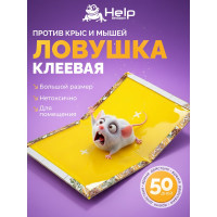 Клеевая ловушка для мышей и крыс, 20х30 см HELP 80282