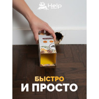 Клеевая ловушка для мышей и крыс, 20х30 см HELP 80282