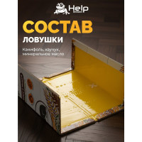 Клеевая ловушка для мышей и крыс, 20х30 см HELP 80282