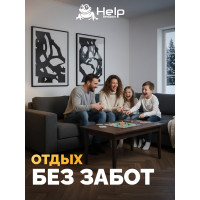 Клеевая ловушка для мышей и крыс, 20х30 см HELP 80282