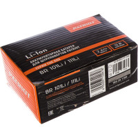 Аккумулятор для дрели-шуруповерта PATRIOT BR 101/111Li (12 В; 2.0 А.ч; Li-ion)