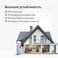 Силиконовый универсальный герметик KUDO прозрачный, 280 мл KSK-100