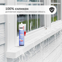 Силиконовый универсальный герметик KUDO прозрачный, 280 мл KSK-100