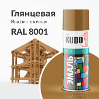 Аэрозольная краска в баллончике KUDO высокопрочная алкидная универсальная глянцевая RAL 8001 охра KU-1022