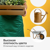 Аэрозольная краска в баллончике KUDO высокопрочная алкидная универсальная глянцевая RAL 8001 охра KU-1022