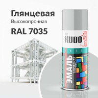 Аэрозольная краска в баллончике KUDO высокопрочная алкидная универсальная глянцевая RAL 7035 светло-серая KU-1017