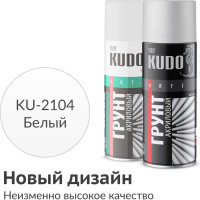 Грунт универсальный акриловый KUDO белый KU-2104