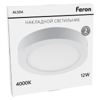 Накладной светодиодный светильник 12W 4000K белый Feron AL504 27939