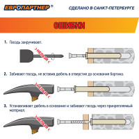 Дюбель-гвоздь с цилиндрической манжетой ЕВРОПАРТНЕР PDG LK 6x60, 1000 шт. 76081027