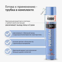 Пена полиуретановая монтажная KUDO бытовая всесезонная HOME 30+ + KUPH10U30+
