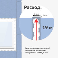 Пена полиуретановая монтажная KUDO бытовая всесезонная HOME 30+ + KUPH10U30+