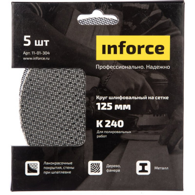 Круг шлифовальный на сетке (5 шт; 125 мм; K 240; картонный бокс) Inforce 11-01-304