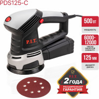 Шлифмашина P.I.T. PDS125-C