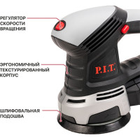 Шлифмашина P.I.T. PDS125-C