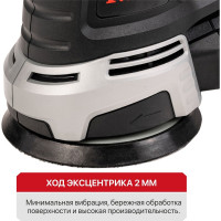 Шлифмашина P.I.T. PDS125-C