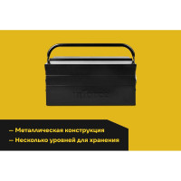 Ящик для инструмента Inforce металлический 18" 06-20-07