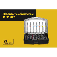 Набор бит с держателем Inforce 36 предметов 11-01-287