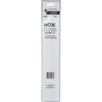 Комплект ножей HSS 2 шт. для рейсмусового станка К-21 Энкор 25526