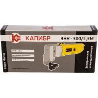 Листовые ножницы Калибр-Мастер ЭНН-500/2.5 м 00000020579