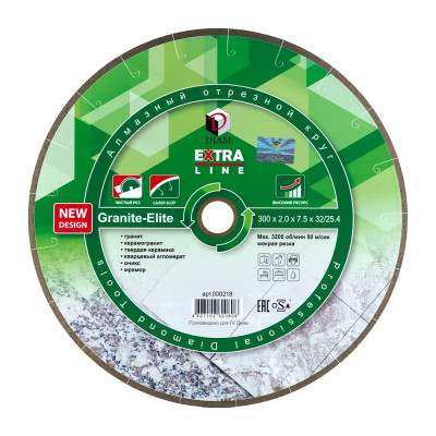 Диск алмазный отрезной сплошной Diam 300x2,0x7.5x32/25,4 Гранит-Элит, серия Экстра (Гранит, Керамогранит) 000218