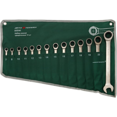 Набор ключей Дело Техники комбинированных трещоточных 14 шт., планшет тетрон. 515141