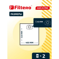 Мешки для пылесоса Karcher трехслойные синтетические Filtero KAR 25 Pro 30л 2шт 05606