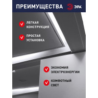 Линейный светодиодный светильник ЭРА LLED-01-08W-4000-W 8Вт 4000K L574мм с выключателем Б0017425