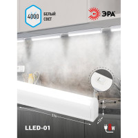 Линейный светодиодный светильник ЭРА LLED-01-08W-4000-W 8Вт 4000K L574мм с выключателем Б0017425