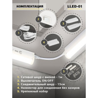 Линейный светодиодный светильник ЭРА LLED-01-08W-4000-W 8Вт 4000K L574мм с выключателем Б0017425