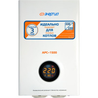 Стабилизатор для котлов Энергия АРС-1500 Е0101-0109