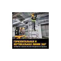 Лазерный уровень с зеленым лучом DEWALT DCE0811D1G