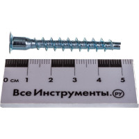 Стяжка мебельная (винт конфирмат) 7x50 мм, 15 шт в пакете Zitar 111334