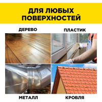 Алюминиевая лента AVIORA DSAF 60 мкм, 50 мм, 50 м 302-009