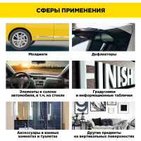 Сверхпрочная двусторонняя клейкая лента AVIORA 15 мм, 3 м, 800 мкм, на вспененной основе, прозрачная 303-013