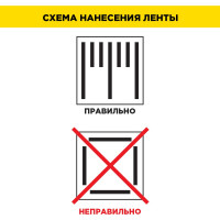Сверхпрочная двусторонняя клейкая лента AVIORA 15 мм, 3 м, 800 мкм, на вспененной основе, прозрачная 303-013