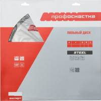 Диск пильный по стали Эксперт № 536 (305x25.4/30 мм; Z80; TFZ 0; STEEL) ПрофОснастка 60402011