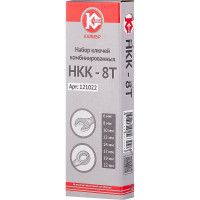 Набор комбинированных ключей, 8 штук, CrV Калибр НКК-8Т 00000062582