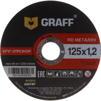 Круг отрезной по металлу (125x22.23х1.2 мм) GRAFF GADM 125 12