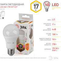 Светодиодная лампа ЭРА LED A60-17W-827-E27 Б0031699