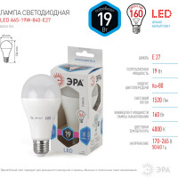 Светодиодная лампа ЭРА LED A65-19W-840-E27 Б0031703