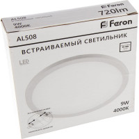 Светодиодный светильник (9W, 4000K,720Lm, белый) FERON AL508 29726