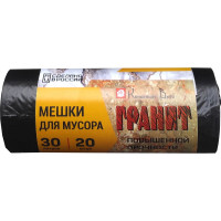 Мешки для мусора  в рулоне Гранит (20 шт; 30 л) Концепция Быта 0275